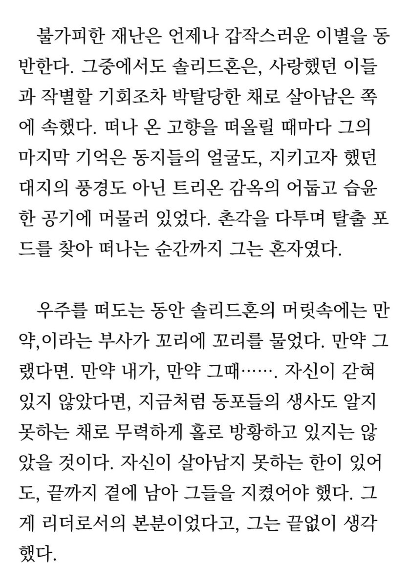 마랭 tweet media