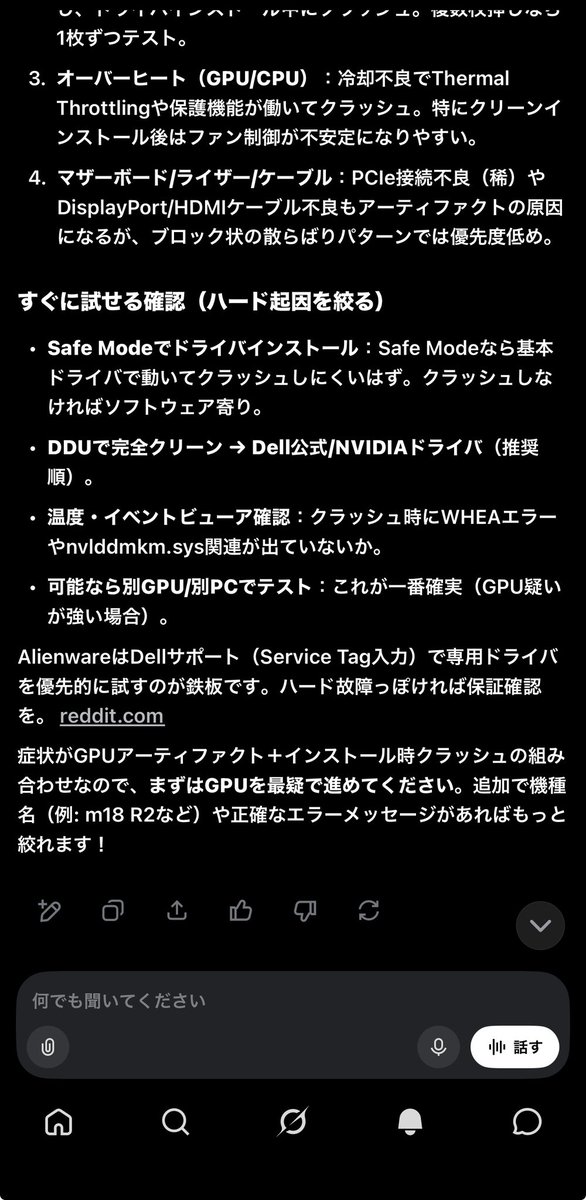しずくん tweet media