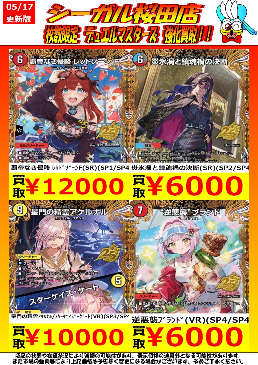 【ご購入者さま決定済み】 チケット購入ご利用ガイド – AXSサポート