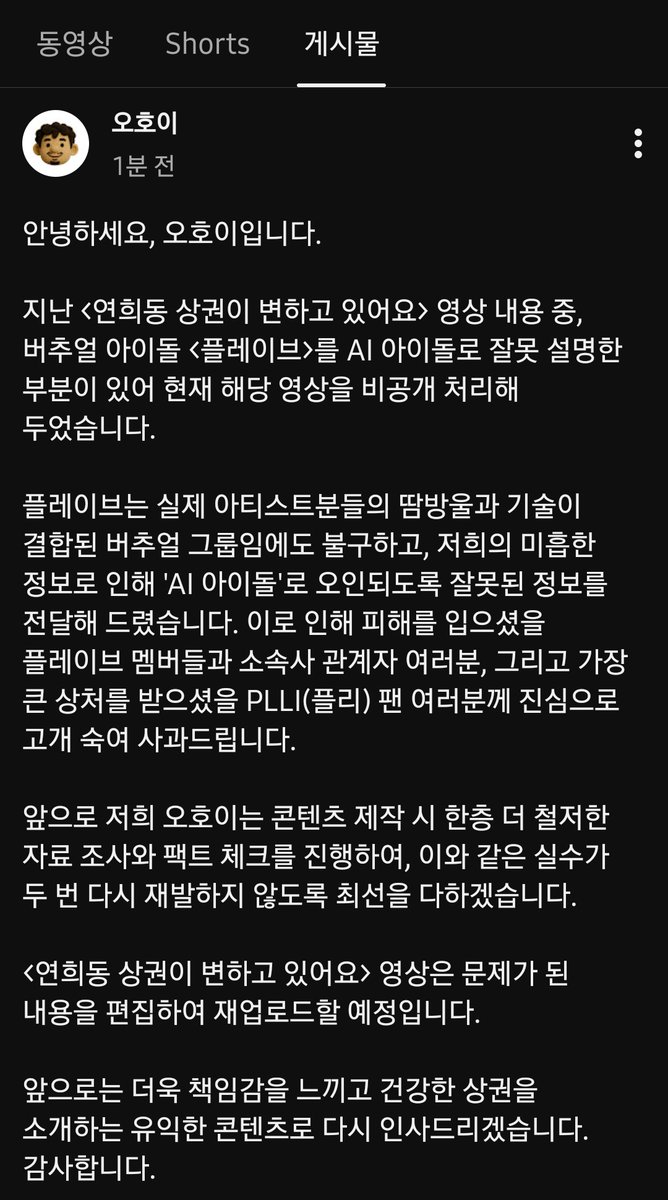 예도🥟🐺 tweet media