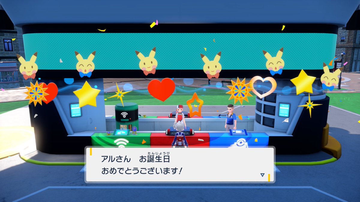 ARU tweet media