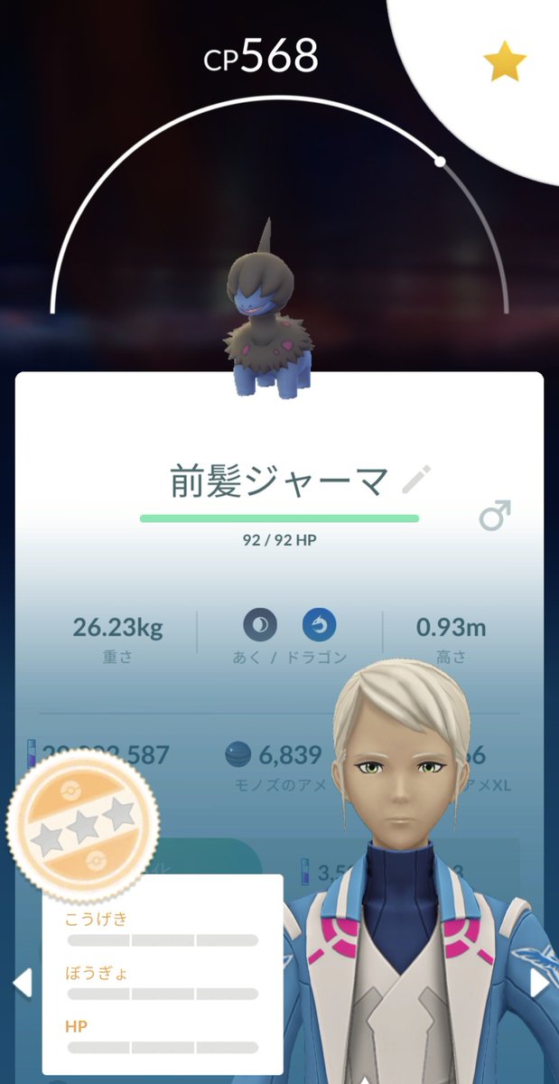 GlyphHackerKEI (KEIY210) GOFest 東京 5/29-6/1参加 tweet media