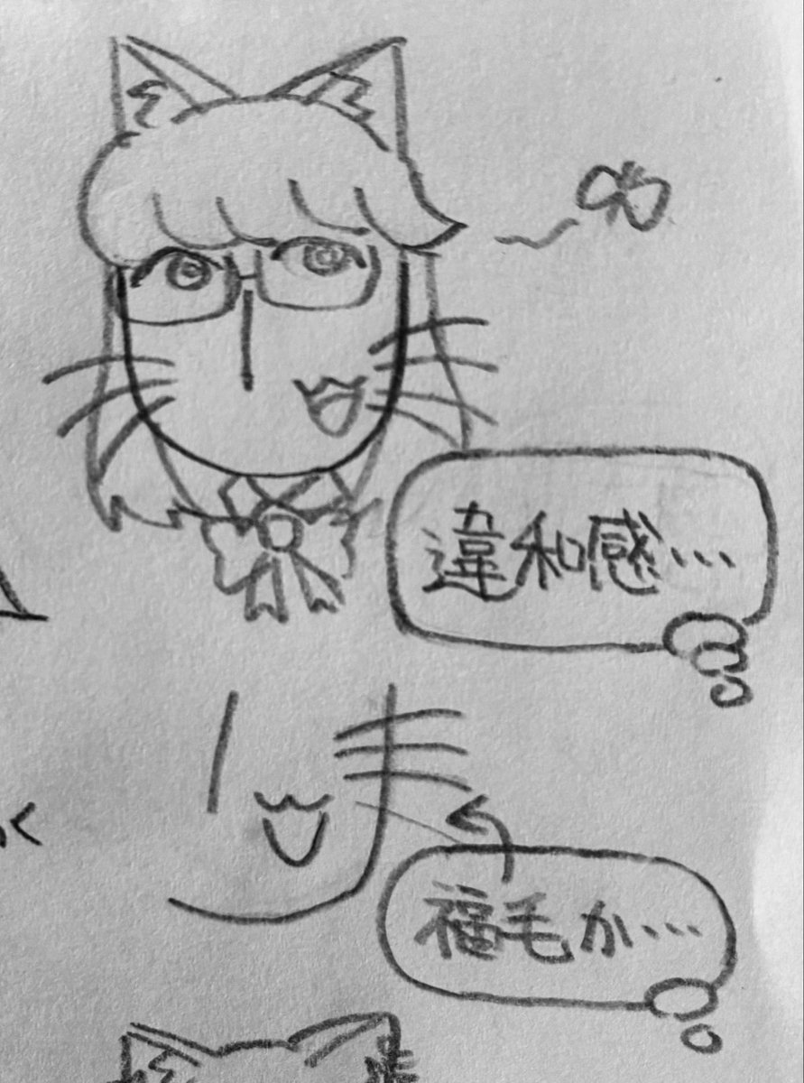 ふわちゃん tweet media