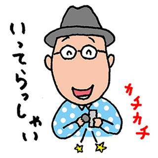 久住昌之 tweet media