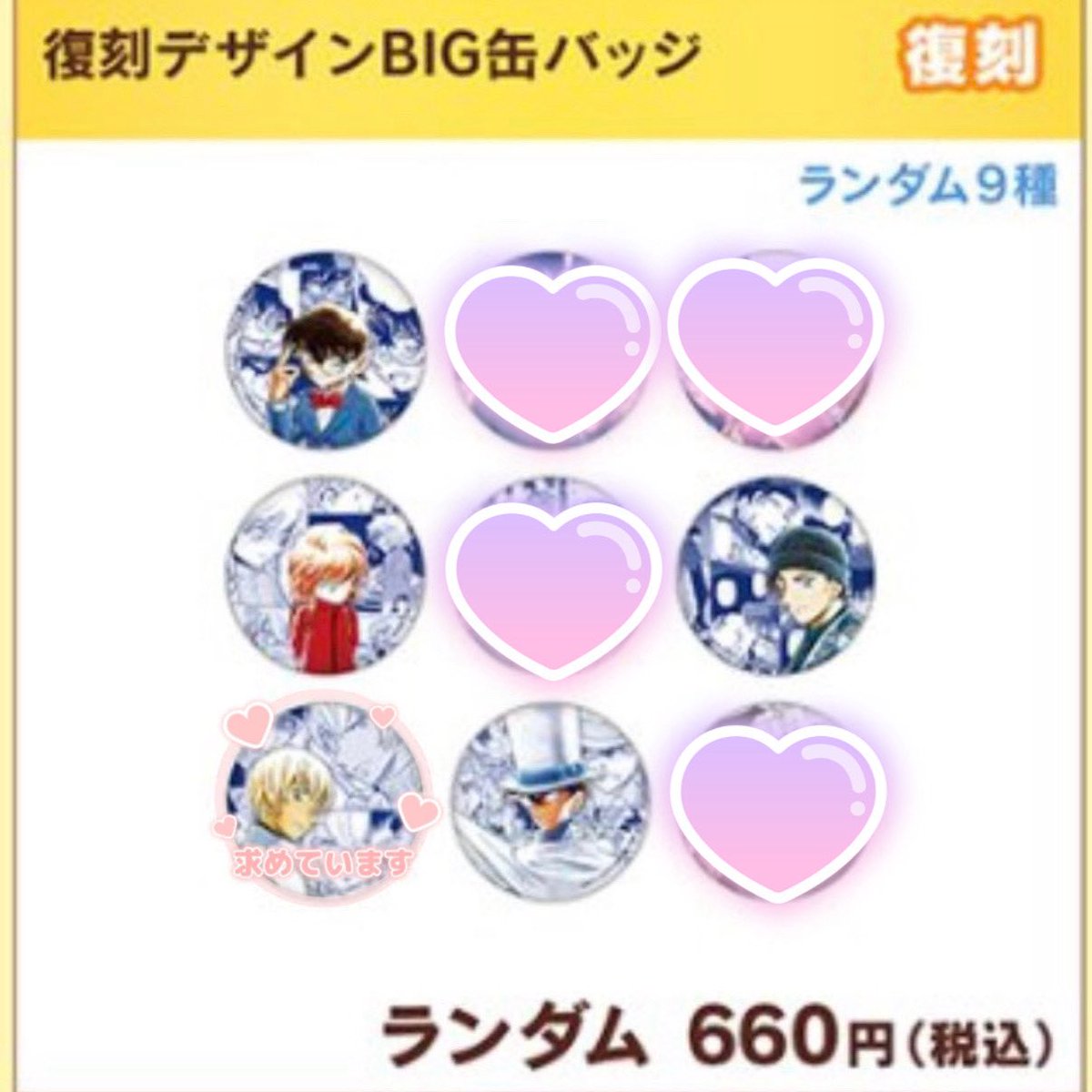 ぷりん tweet media