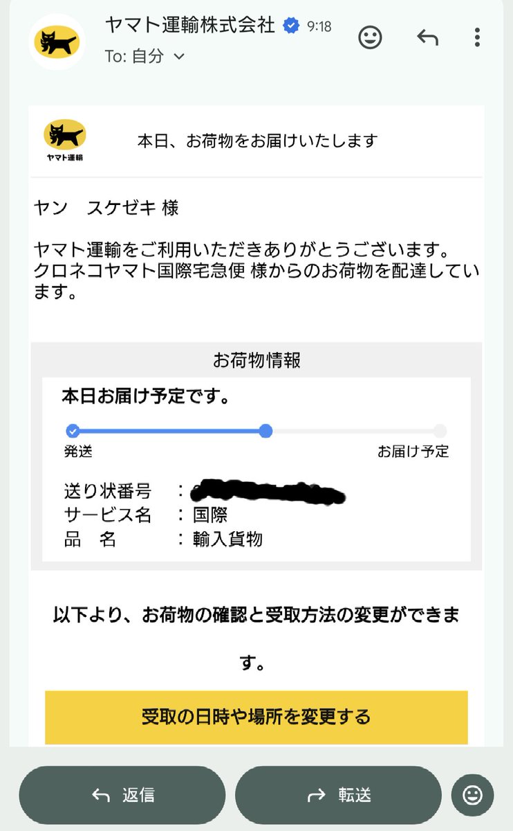 away_trash's tweet photo. 俺はヤン・スケゼキなのか？ https://t.co/X4VMlYHYGi