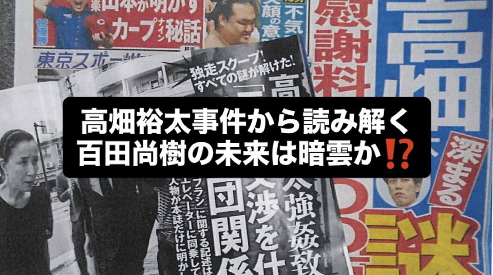 元プロダンサー慎太郎 tweet media