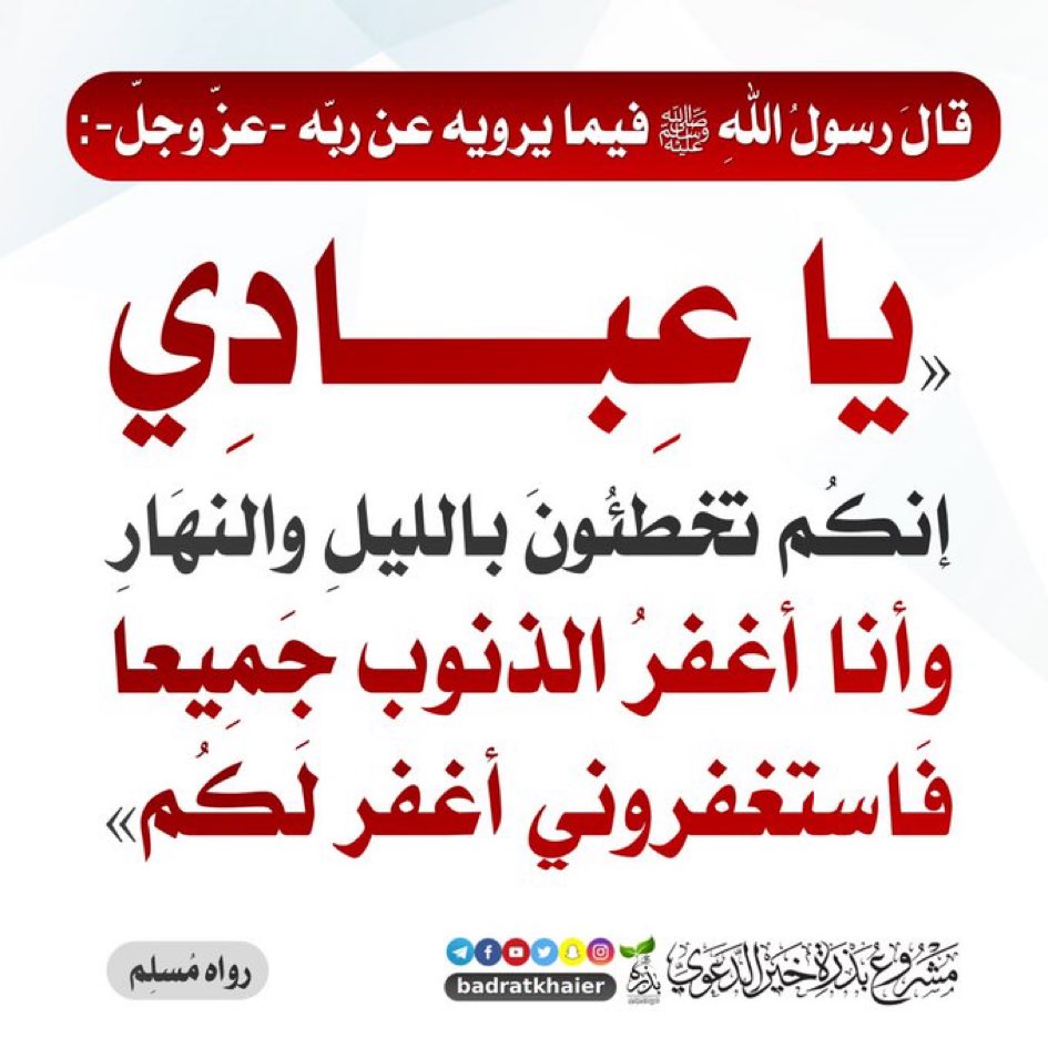 د. عامر البسيس tweet media