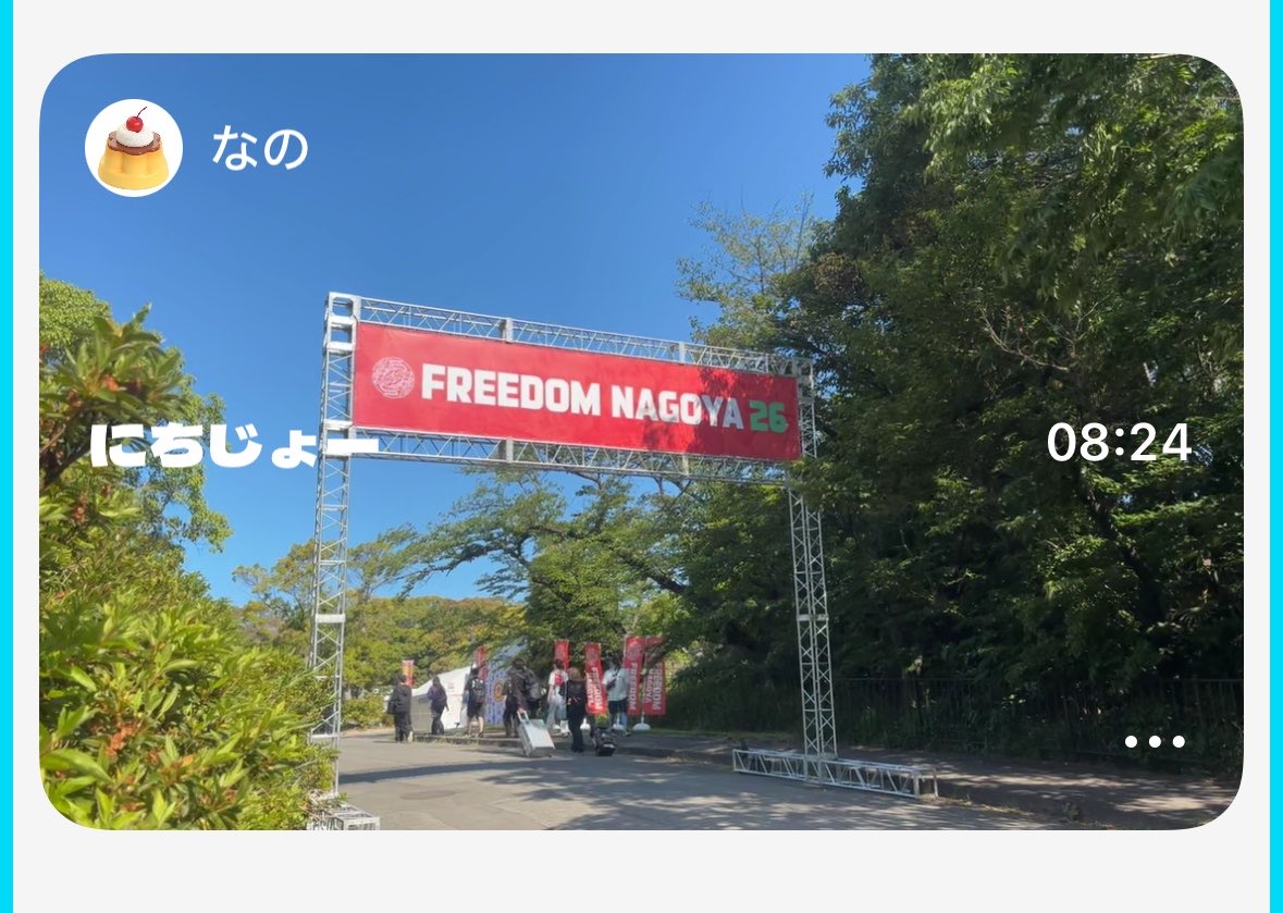 なの tweet media