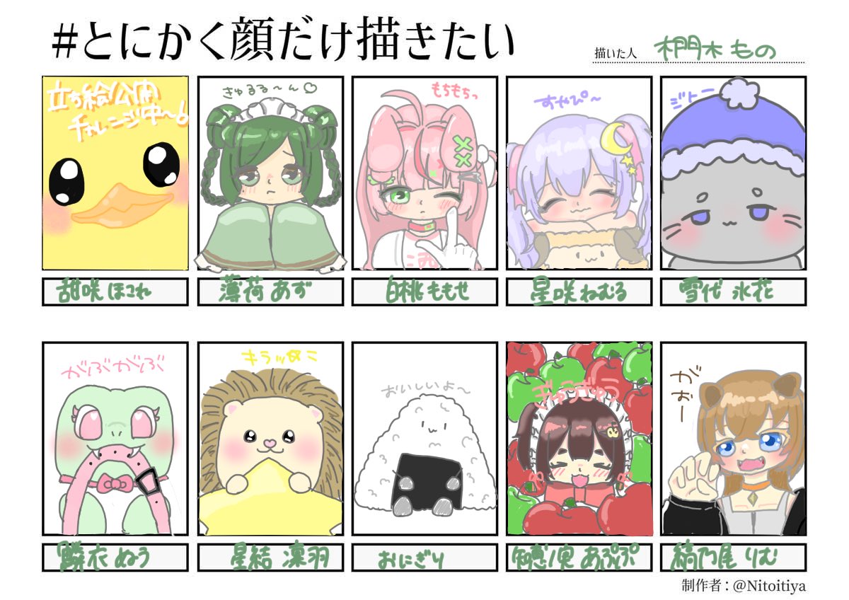 椚木もの🦥🫧IRIAM準備中 tweet media