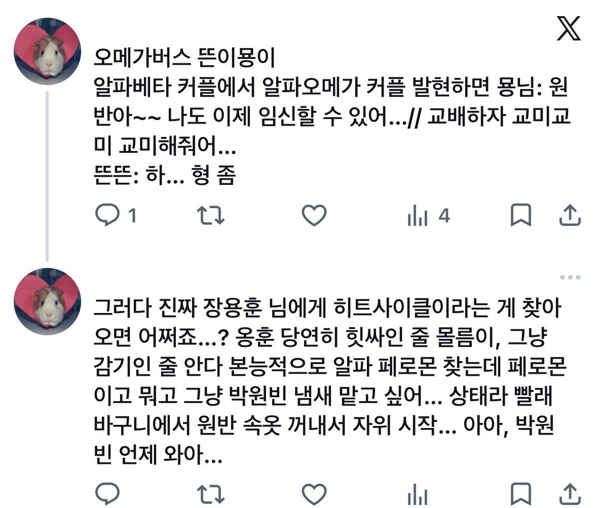 ㄹㄱㄴ tweet media