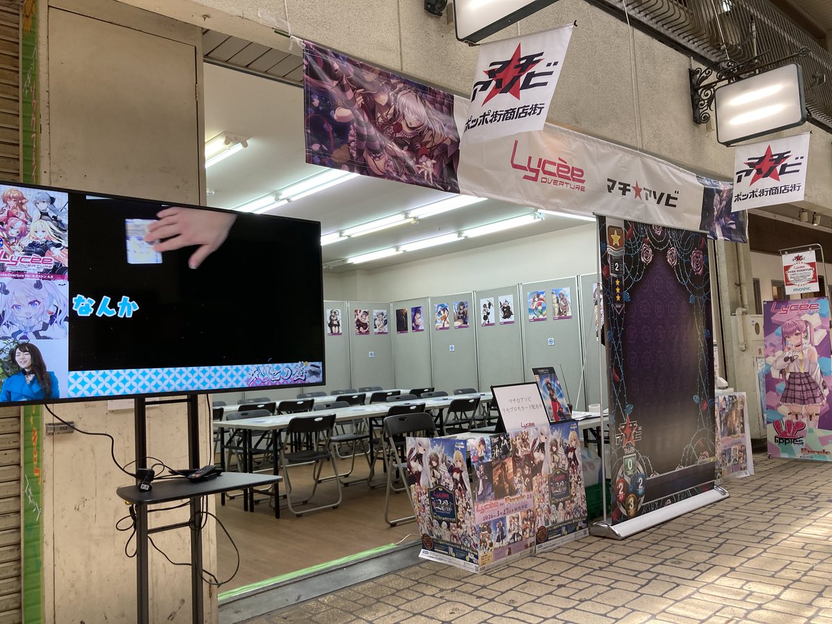LyceeOverture公式 (@lyceeoverture) / Posts / X