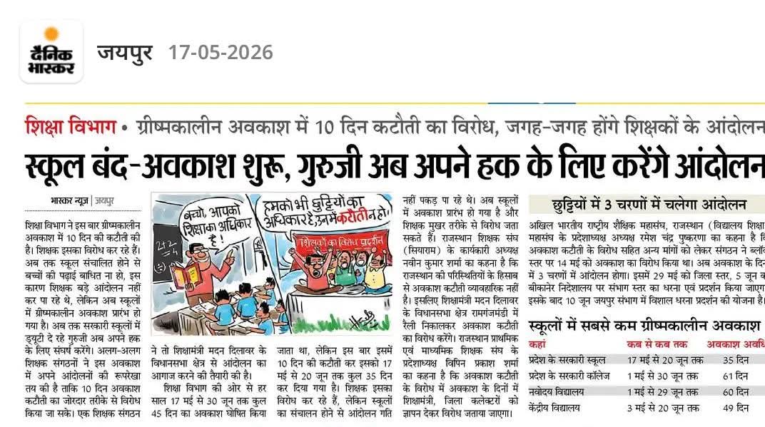 Reetu tweet media