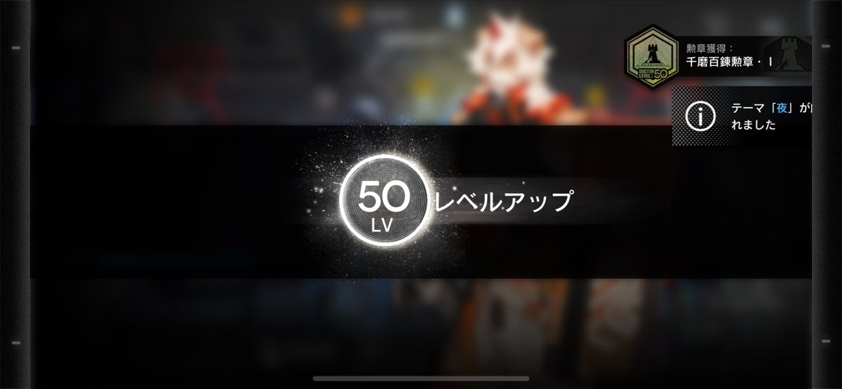 でろわ tweet media