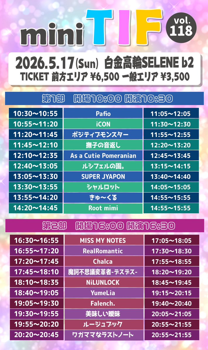 Chalca 公式 tweet media