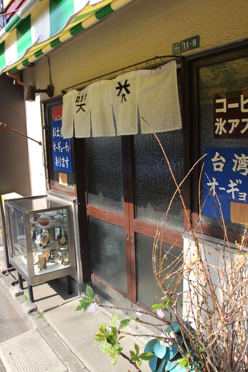 逢阪 tweet media