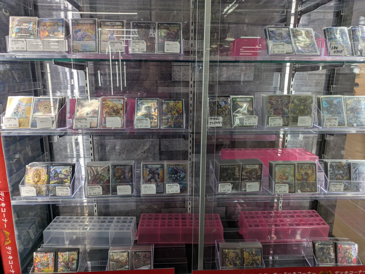 デュエマ 販売情報】 本日開店からの数量特価コーナーとデッキコーナー