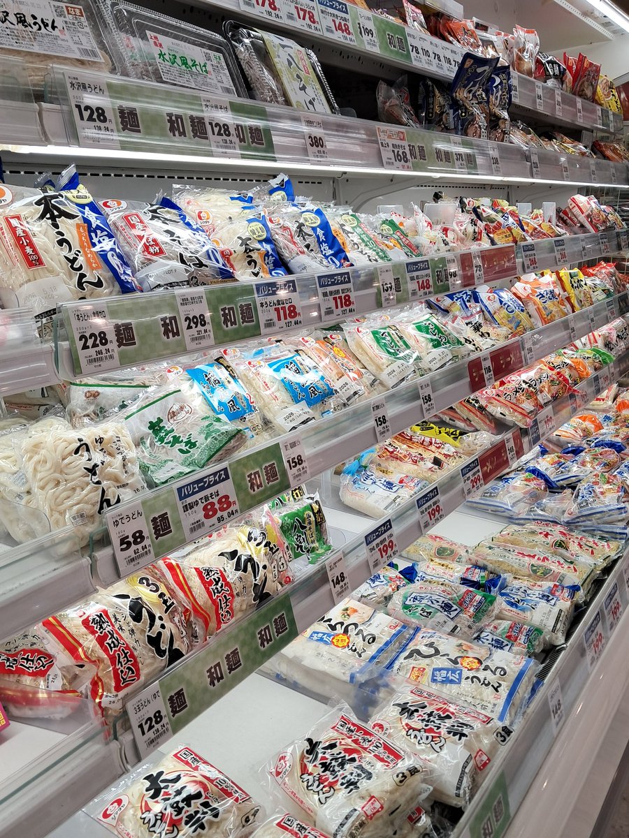 小山のぶよ🇵🇹アルメニアグルメ本発売中 tweet media