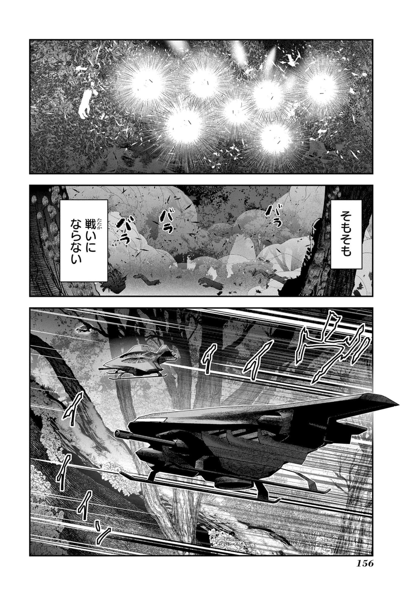 描き分けてないつもりでいたけど、
意外にも無意識に描き分けてたわ。
ちゃんと車両とか吹っ飛ぶときは油性爆発でそうじゃないときは衝撃爆発に描き分けてた。
おおう。 