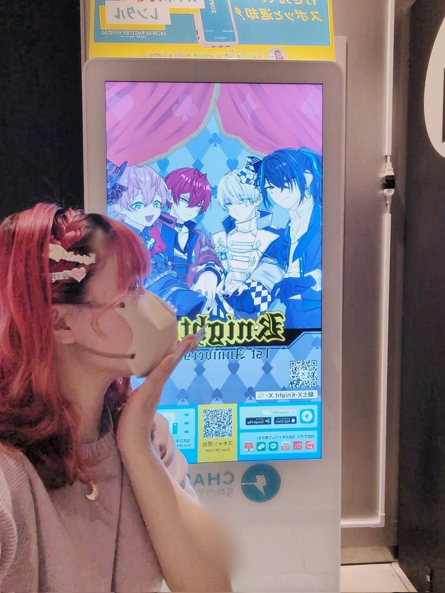 hono_teru_'s tweet photo. 𝑷𝒍𝒆𝒂𝒔𝒆 𝒄𝒐𝒏𝒕𝒊𝒏𝒖𝒆 𝒕𝒐 𝒃𝒆 𝒕𝒉𝒆 𝑲𝒏𝒊𝒈𝒉𝒕 
　　　　　　𝒘𝒉𝒐 𝒔𝒉𝒊𝒏𝒆𝒔 𝒕𝒉𝒆 𝒃𝒓𝒊𝒈𝒉𝒕𝒆𝒔𝒕⚔️

♥️ #騎士X1周年 #騎士X #てるとくん ♥️ https://t.co/A44yEltitL