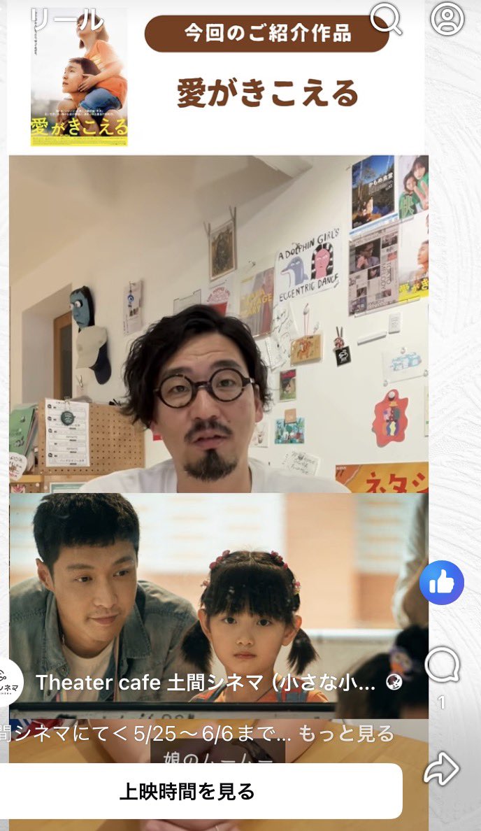 はるはる tweet media