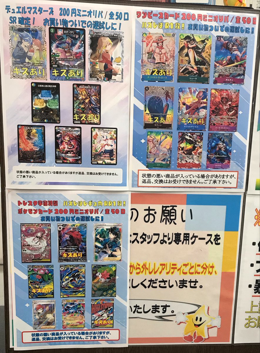 現在販売中のオリパと口数になります ポケモンカード 20000円 20口