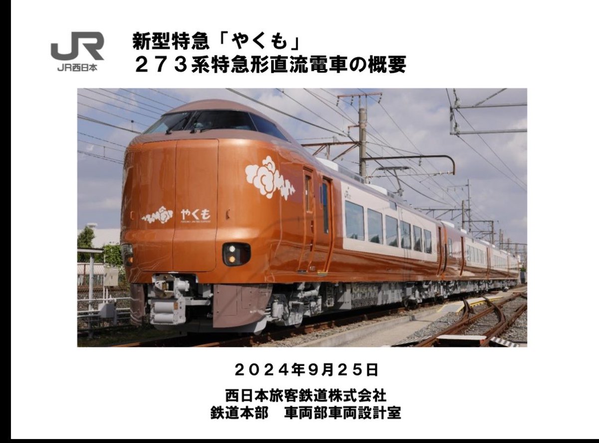 San Rapi(前垢乗っ取られ) tweet media