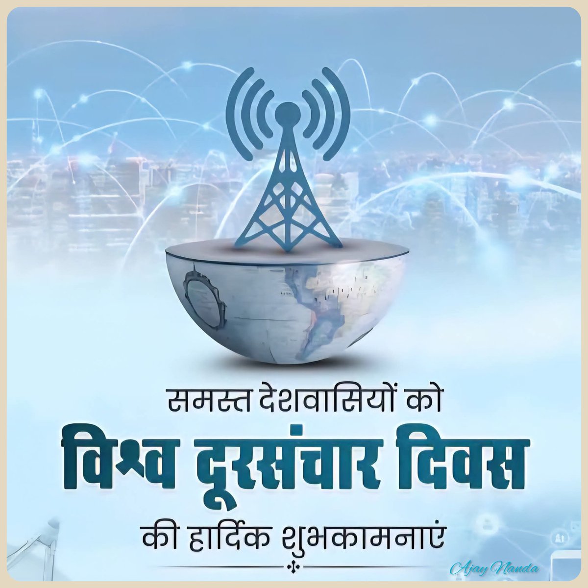 Advocate Ajay Nanda tweet media
