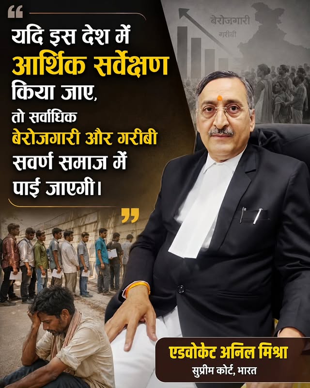 Anuj Agnihotri Swatntra tweet media
