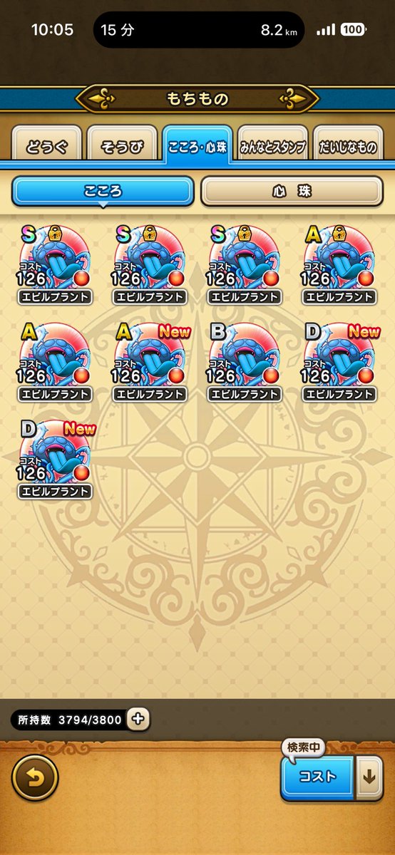 よねぴ tweet media