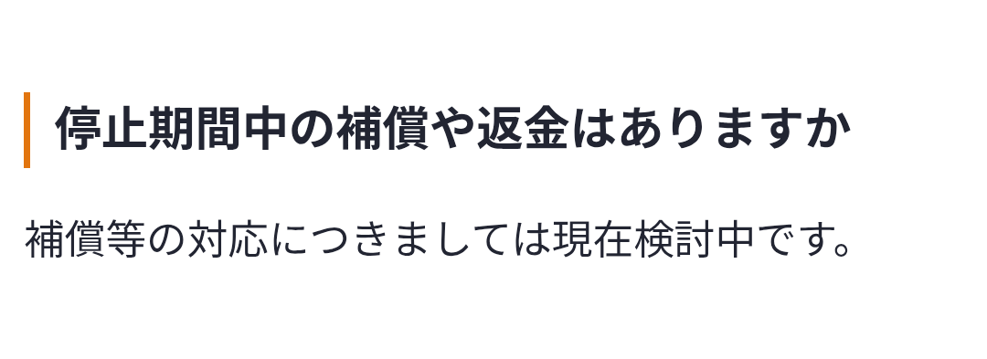 ChabaKen's tweet photo. （。・ε・。）～♪ は？検討中？
最低でも5月分のプレミアム会員費の返金は当然だろ。

#マネーフォワード 

https://t.co/ZpVe0aeIoL https://t.co/0AITdrk5QO