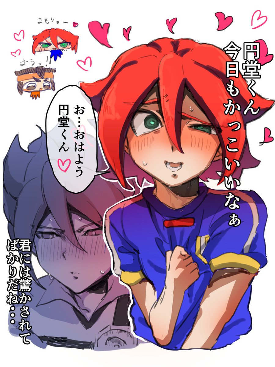 練習におにぎり食べようね tweet media