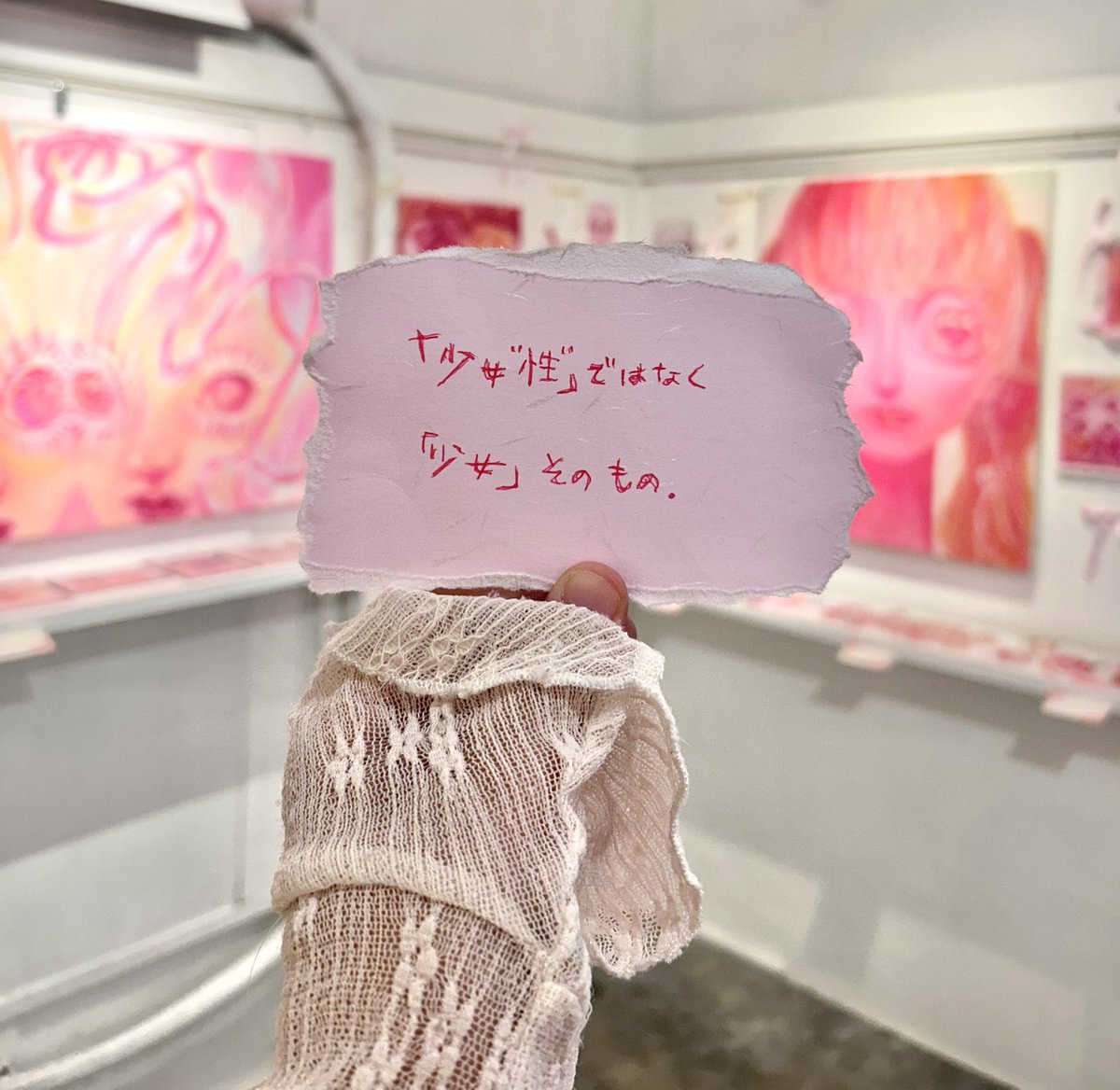 桜扉まどか tweet media