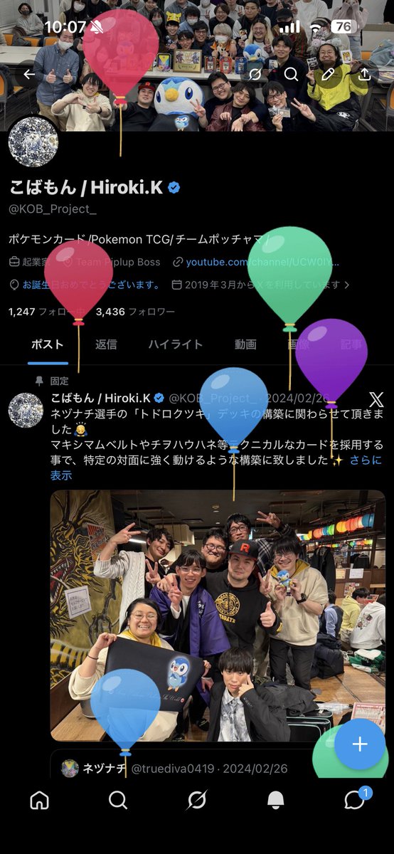 こばもん / Hiroki.K tweet media