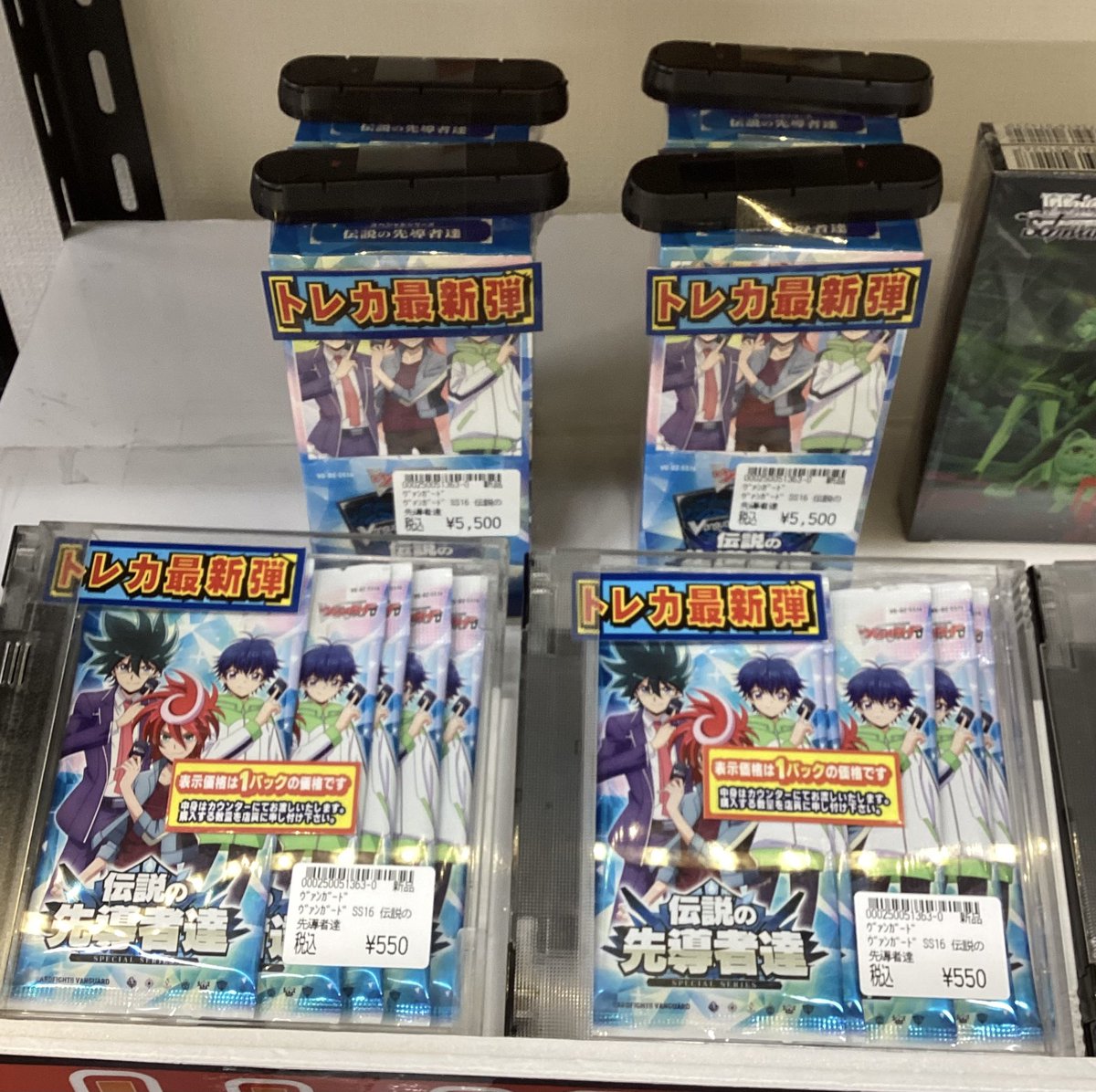 ヴァンガード 最新弾 伝説の先導者達1パック 550にて販売中です☆ 歴代