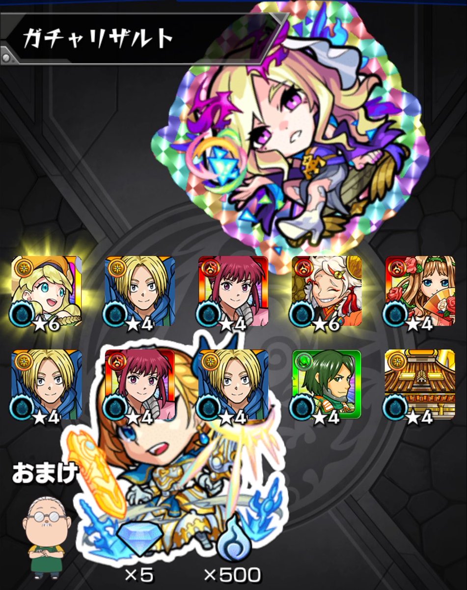 アデペン tweet media