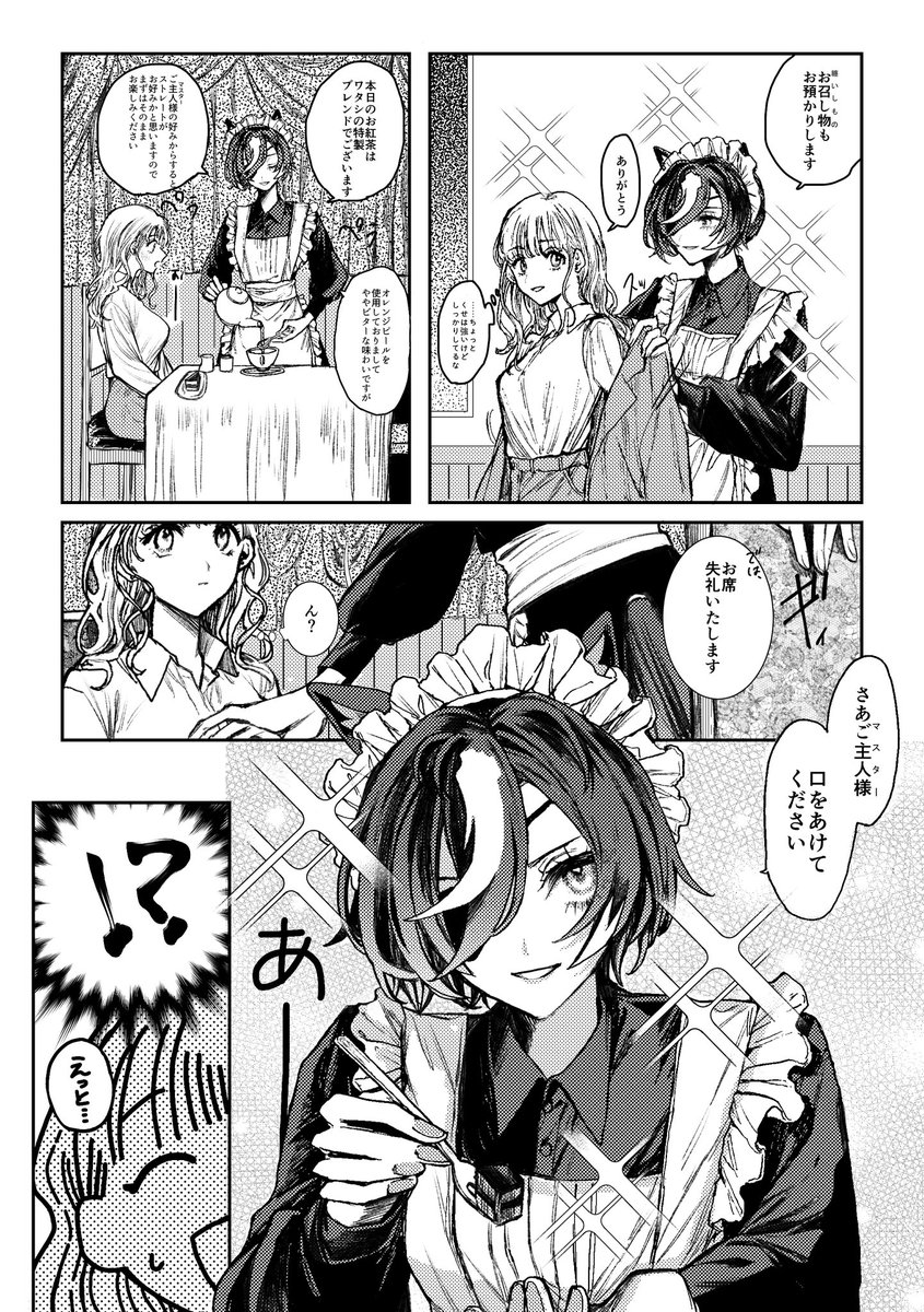 奈友(なとも)🍸URC03 tweet media