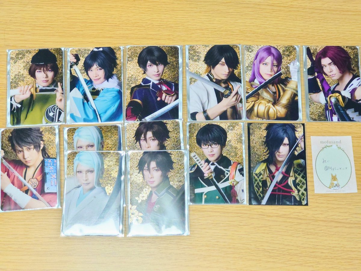 0【譲渡】ミュージカル刀剣乱舞 刀ミュ 十周年記念 乱舞博覧会