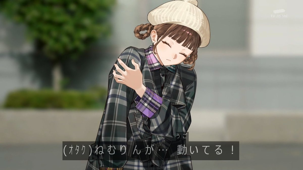 ねむりん、二次元化したという事は 超ゼッツエクスドリームに合体
