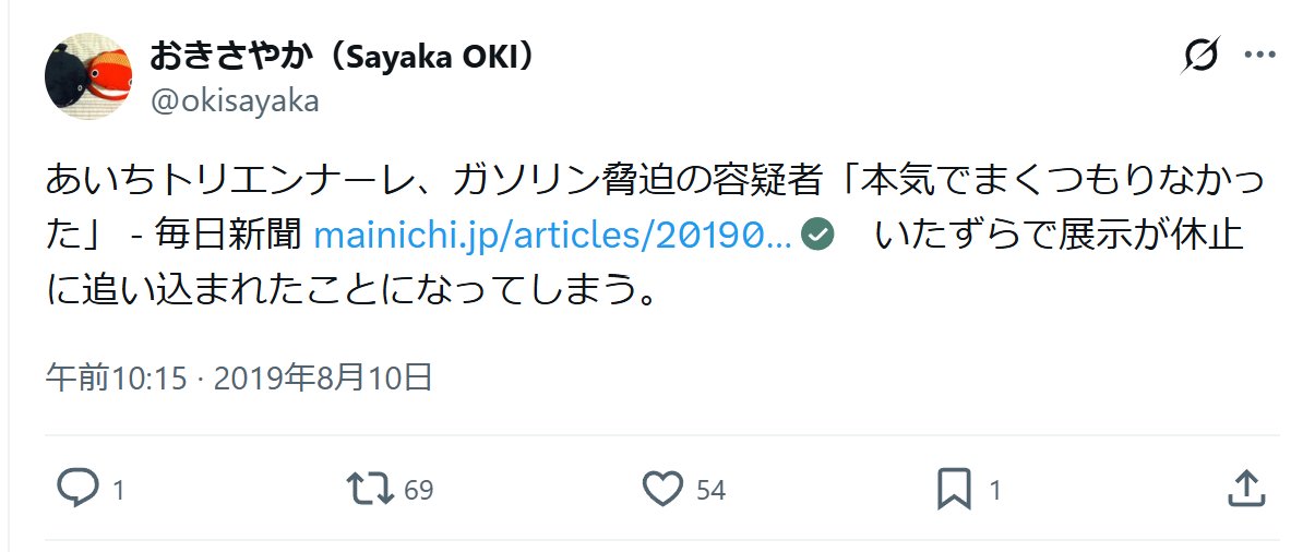 朱夏論(しゅかろん) tweet media