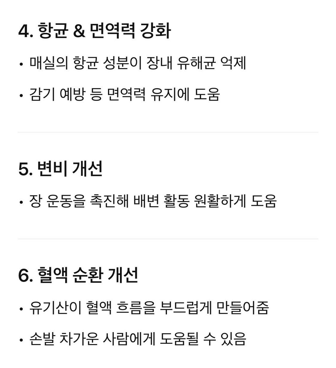 츄릅 tweet media