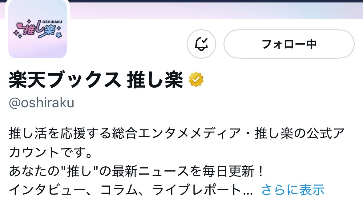 tsu_x0107_'s tweet photo. 素敵なご企画をありがとうございます🎁🌟
奈子ちゃんがアロハくんのことを"2m顔"だと言っていたのがすごく分かりますᴗ ̫ ᴗ✨笑
不倫や復讐などドラマの内容とは裏腹に、皆さんの仲が良い雰囲気が伝わってくる素敵なインタビューでした💖🎶
条件はクリア済みです✅ご縁がありますように☘️✨ https://t.co/2pIbkl8ZgC
