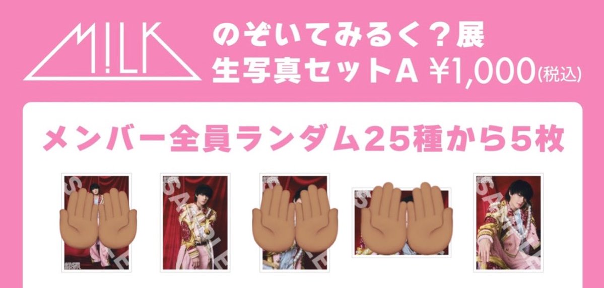 カリナ tweet media