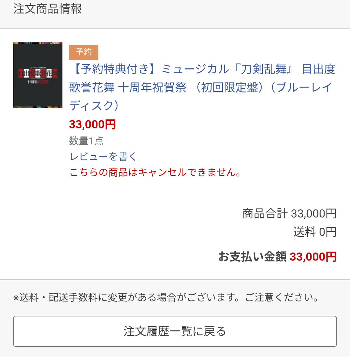 まるりっち tweet media