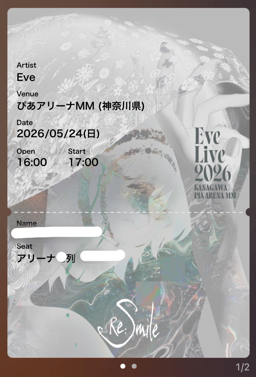 (^^)🪄︎︎るるべんと〜 tweet media