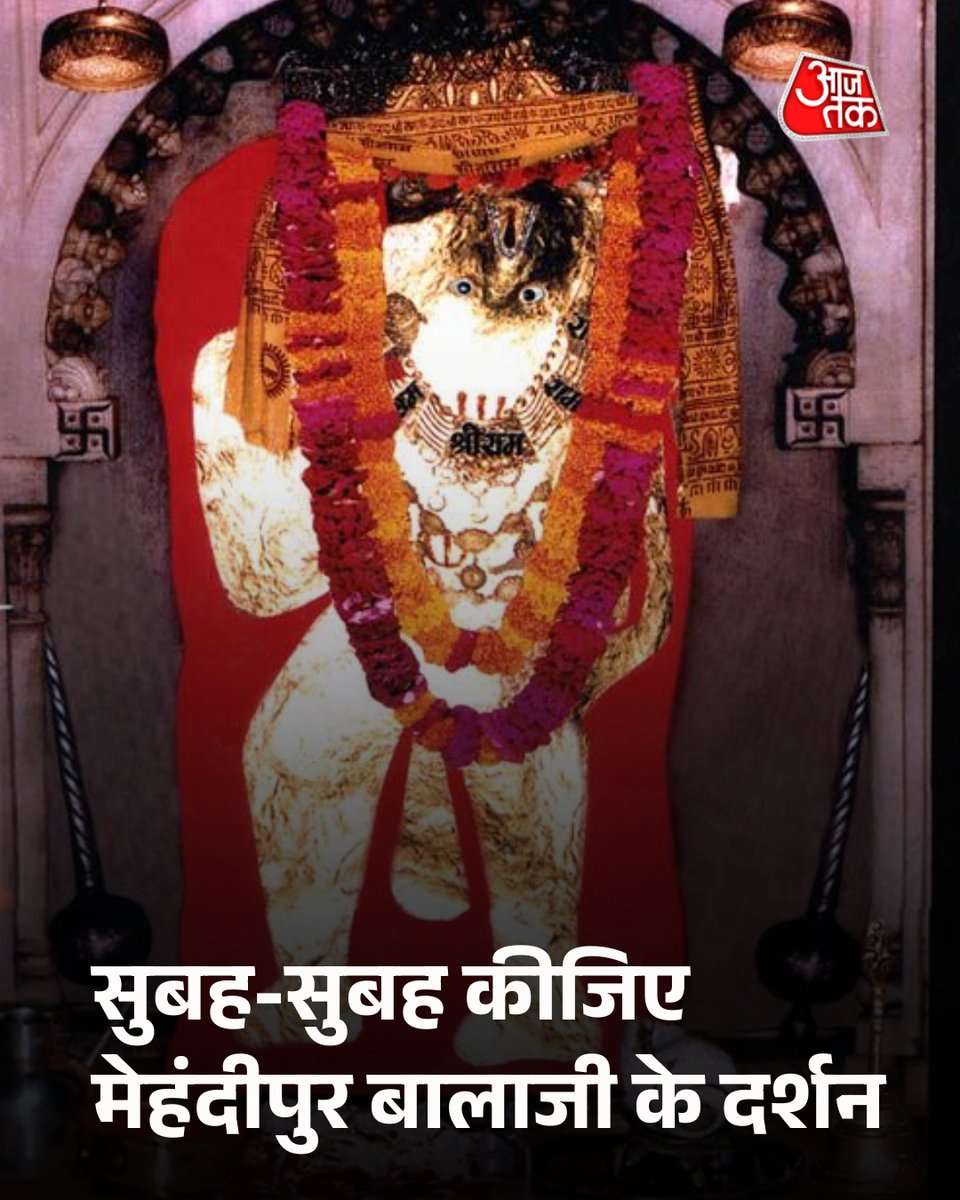 AajTak tweet media