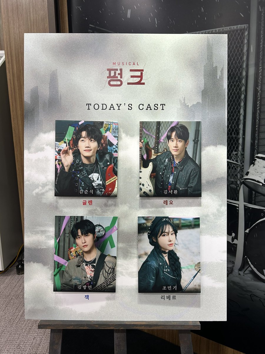 나옴 tweet media
