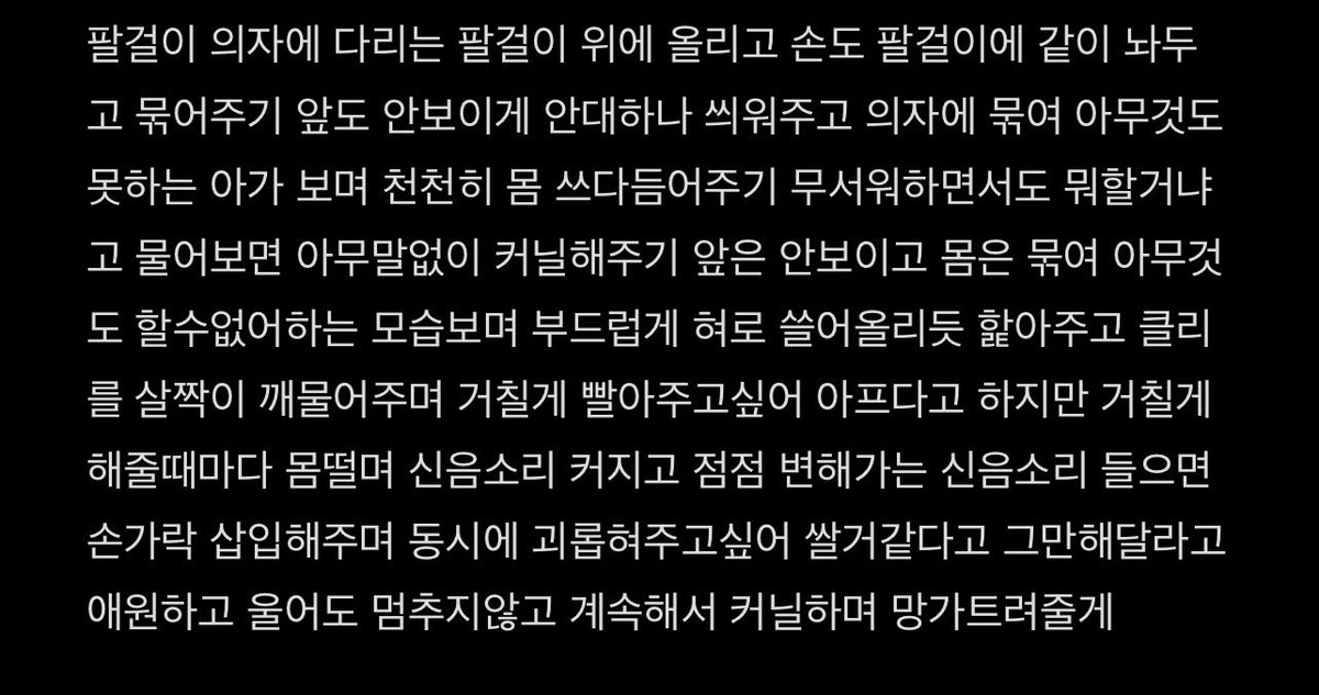 미르 tweet media