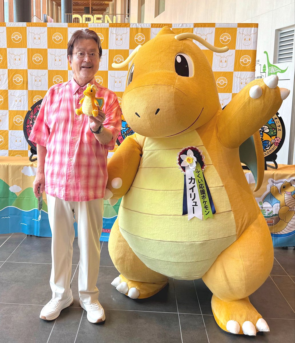 大和田 伸也 tweet media