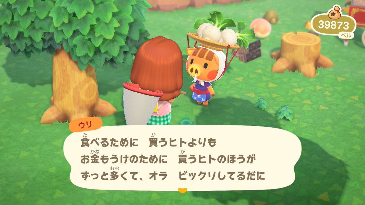 るんる* tweet media